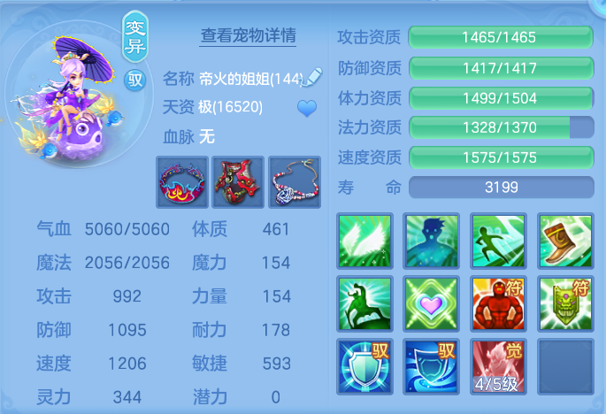 ScreenShot_2026-10-07_133742_392.png