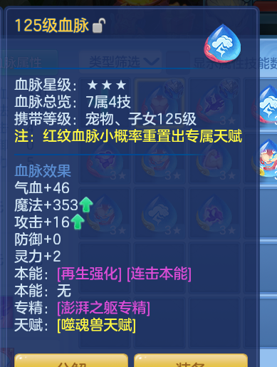 ScreenShot_2026-10-07_133827_299.png