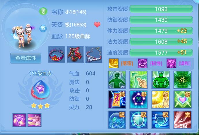 ScreenShot_2026-10-07_133816_670.png
