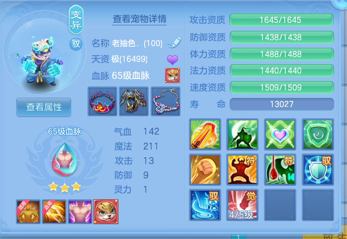 ScreenShot_2026-10-07_164854_405.png