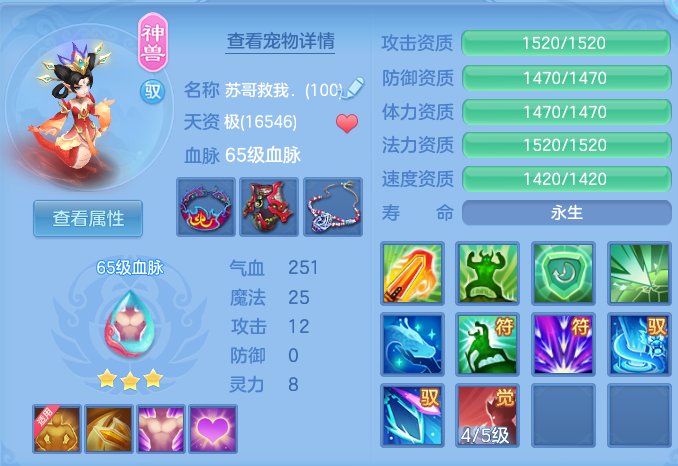 ScreenShot_2026-10-07_164845_260.png