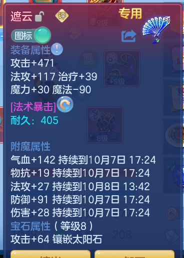 ScreenShot_2026-10-07_164815_408.png