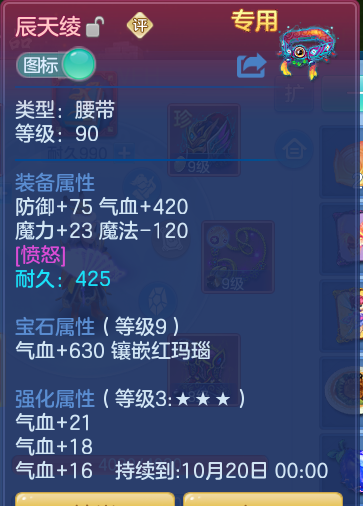 ScreenShot_2026-10-07_164823_447.png
