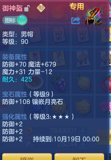 ScreenShot_2026-10-07_164827_614.png
