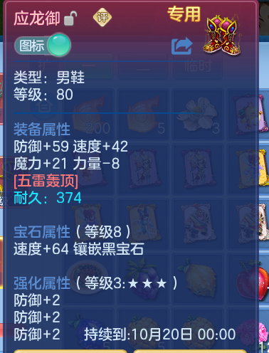 ScreenShot_2026-10-07_164836_465.png