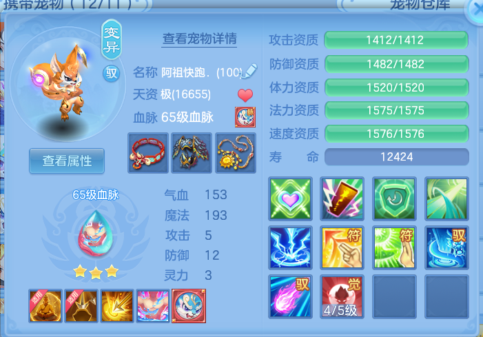 ScreenShot_2026-10-07_164859_664.png