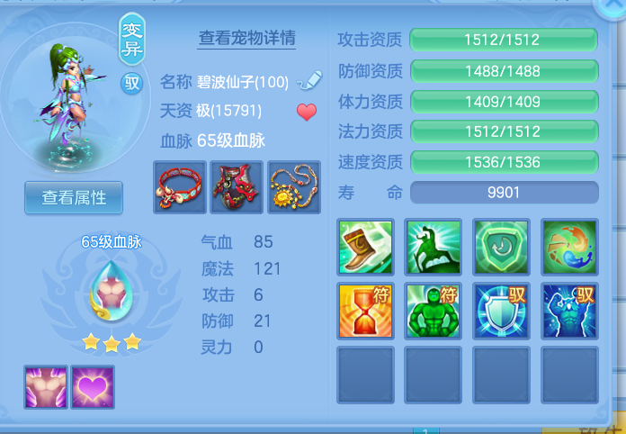 ScreenShot_2026-10-07_164905_114.png