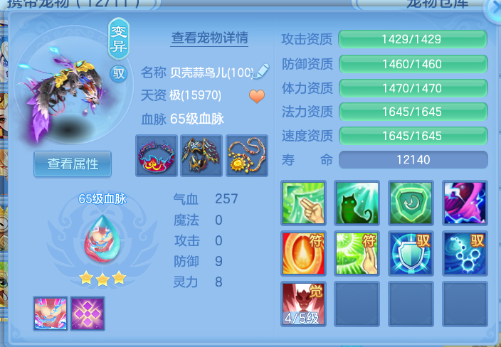 ScreenShot_2026-10-07_164910_019.png