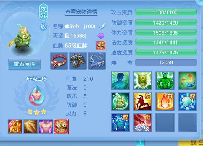 ScreenShot_2026-10-07_164915_073.png