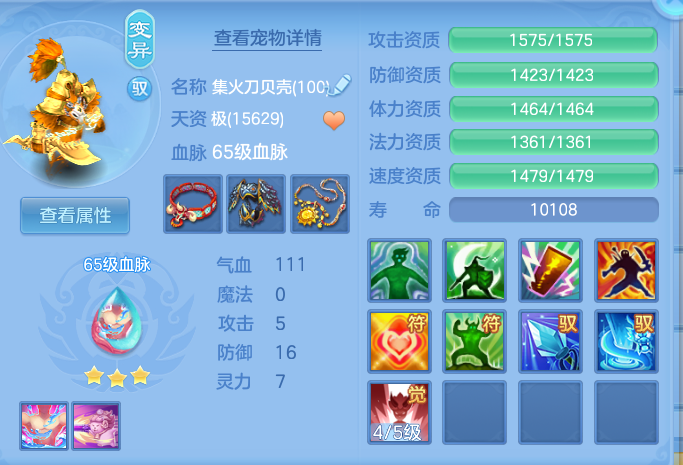 ScreenShot_2026-10-07_164931_831.png