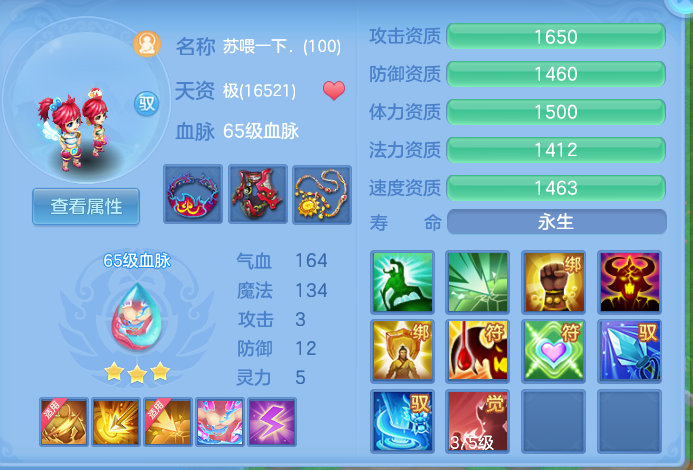 ScreenShot_2026-10-07_164959_982.png