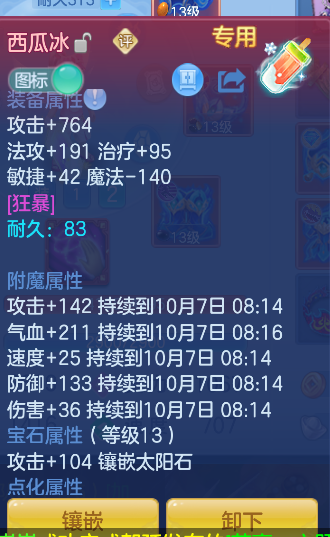 企业微信截图_17913013649942.png