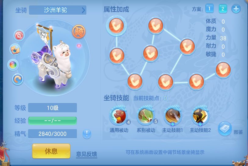 企业微信截图_17913018264516.png