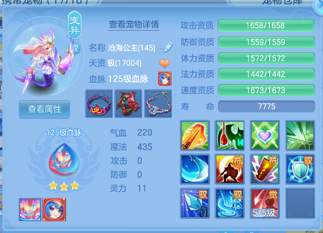 8-26100F00P9361.png