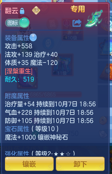企业微信截图_17913602266378.png