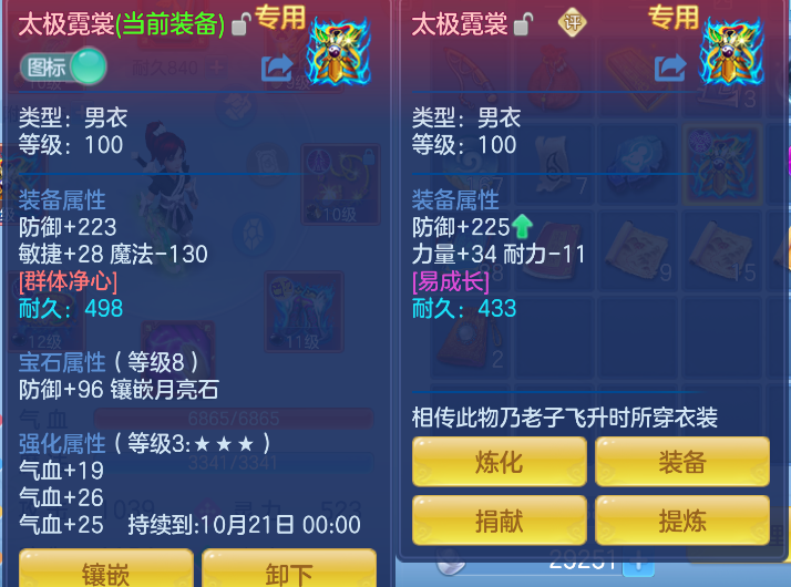 企业微信截图_17913602365779.png