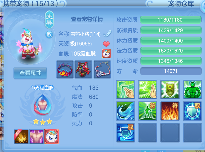 企业微信截图_17913609411910.png