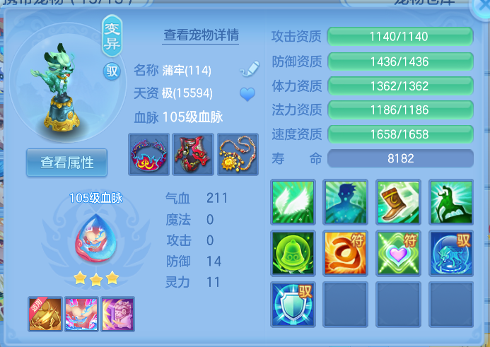 企业微信截图_17913609697363.png
