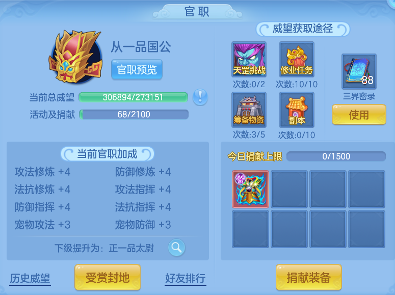 企业微信截图_17913611175617.png