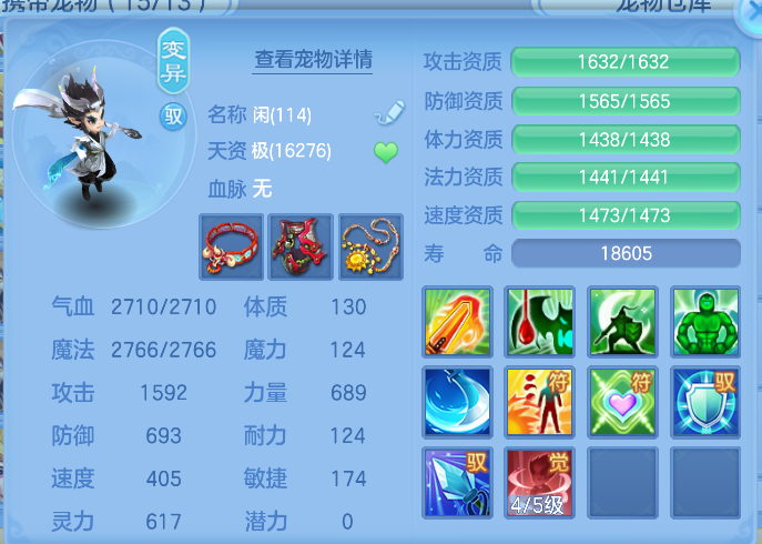 企业微信截图_17913611059729.png