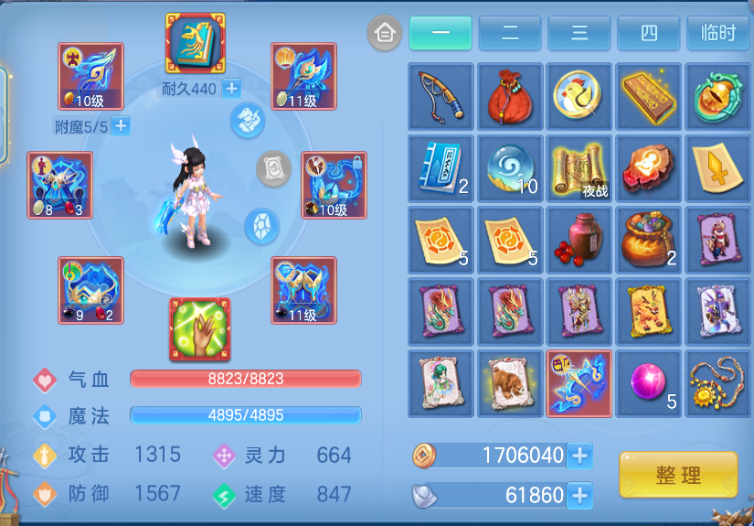 企业微信截图_17913637589539.png