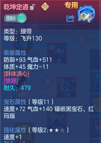 企业微信截图_17913638423414.png