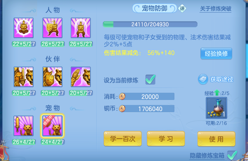 企业微信截图_17913640722416.png