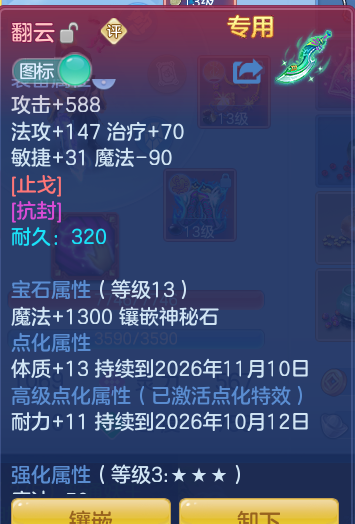 企业微信截图_17913598418737.png
