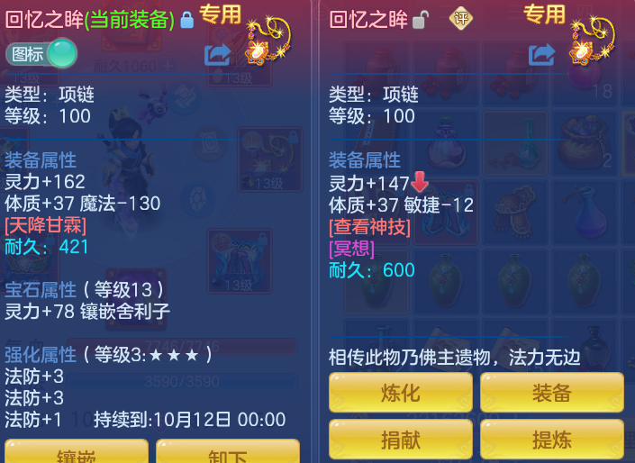 企业微信截图_17913598629354.png