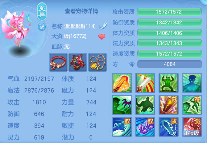企业微信截图_17913599654664.png