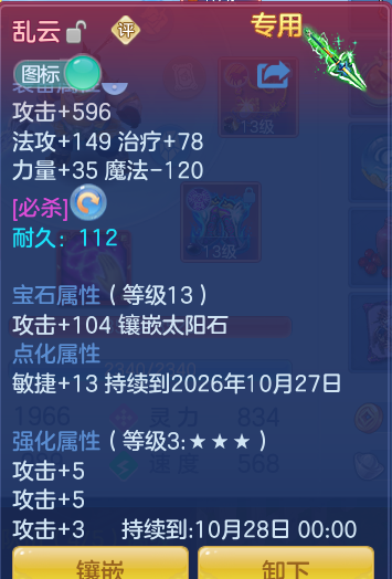 企业微信截图_1791362060394.png