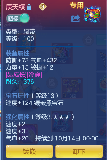企业微信截图_17913620668091.png
