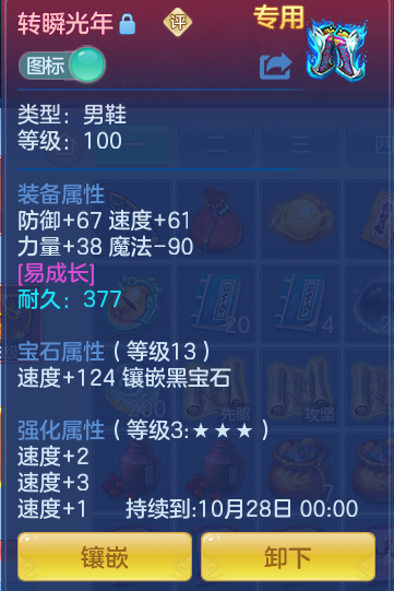 企业微信截图_17913620817918.png