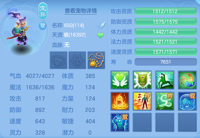 企业微信截图_17913622478354.png
