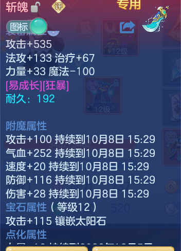 企业微信截图_1791360757201.png