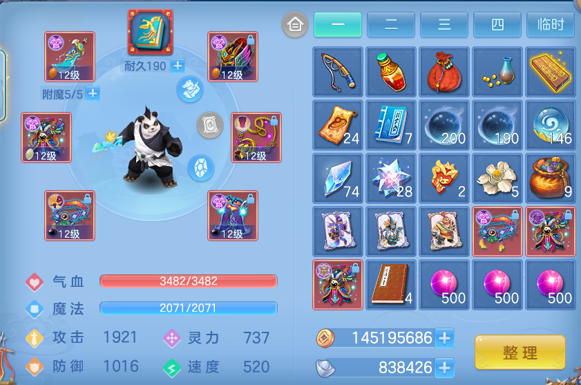 企业微信截图_17913607482628.png
