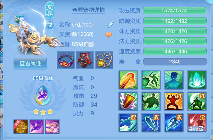 企业微信截图_17913608607830.png