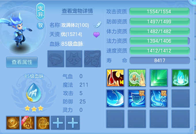 企业微信截图_17913608783259.png