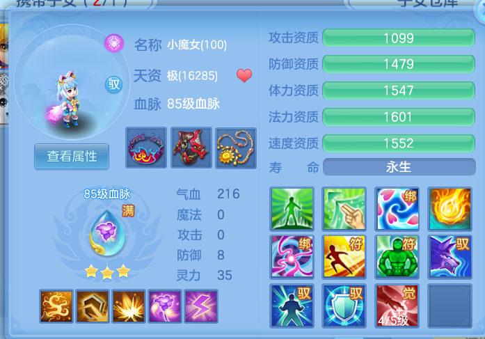 企业微信截图_17913609107910.png