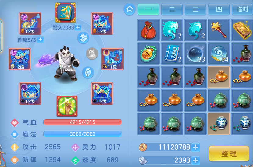 企业微信截图_17913710658450.png