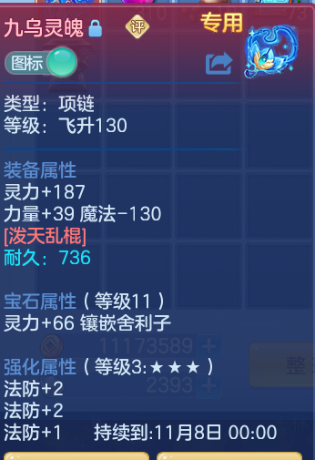 企业微信截图_17913711083165.png
