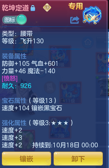企业微信截图_17913711008822.png