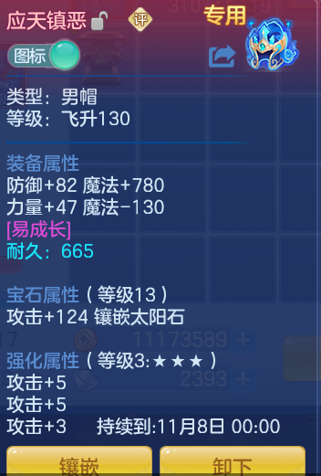 企业微信截图_17913711055977.png