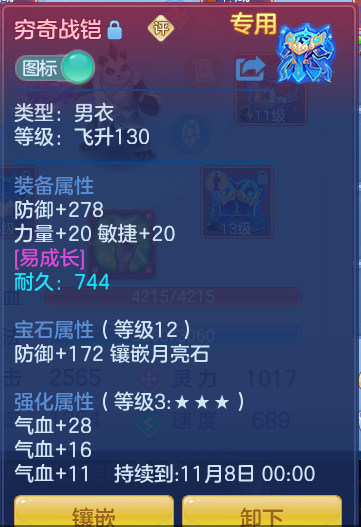 企业微信截图_17913710961637.png
