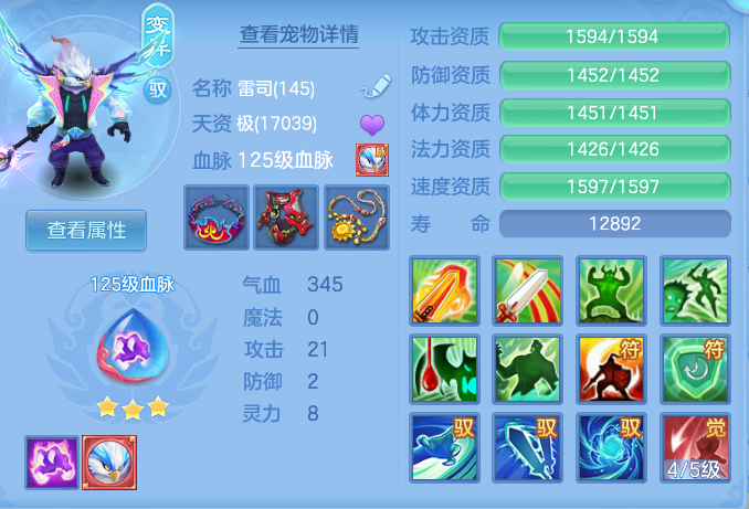 企业微信截图_17913711391752.png