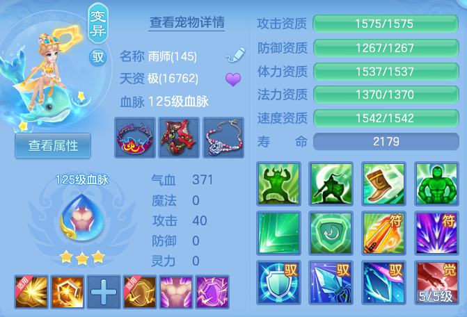 企业微信截图_17913711494864.png