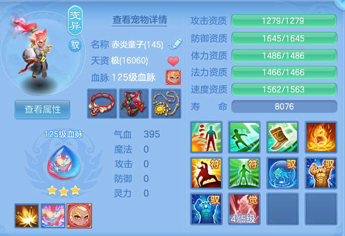 企业微信截图_17913711884709.png