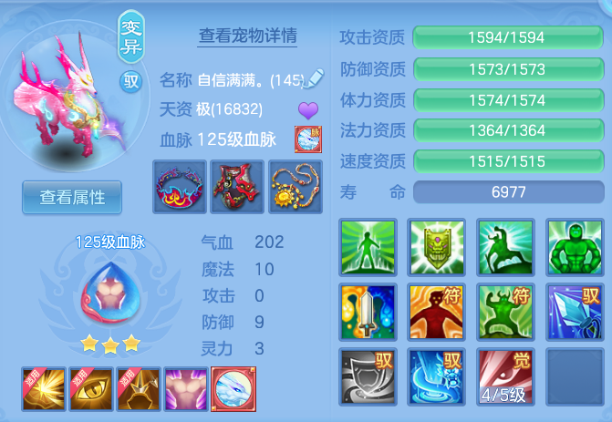 企业微信截图_17913712603324.png