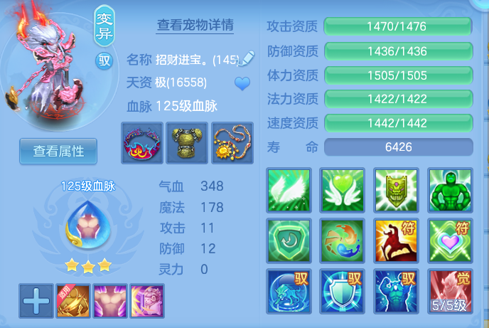 企业微信截图_17913712938706.png