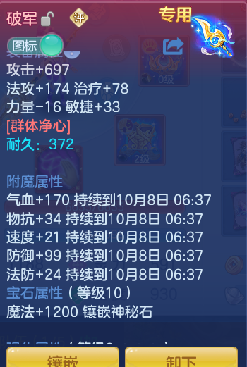 企业微信截图_17913717944917.png